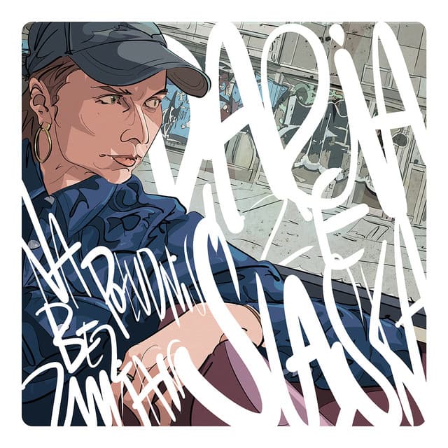 Na południu bez zmian